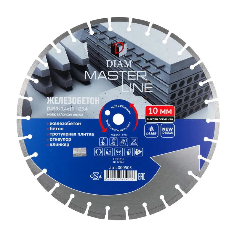 Диск алмазный 450x3.4x10x25.4 сегементный по железобетону Master Line DIAM