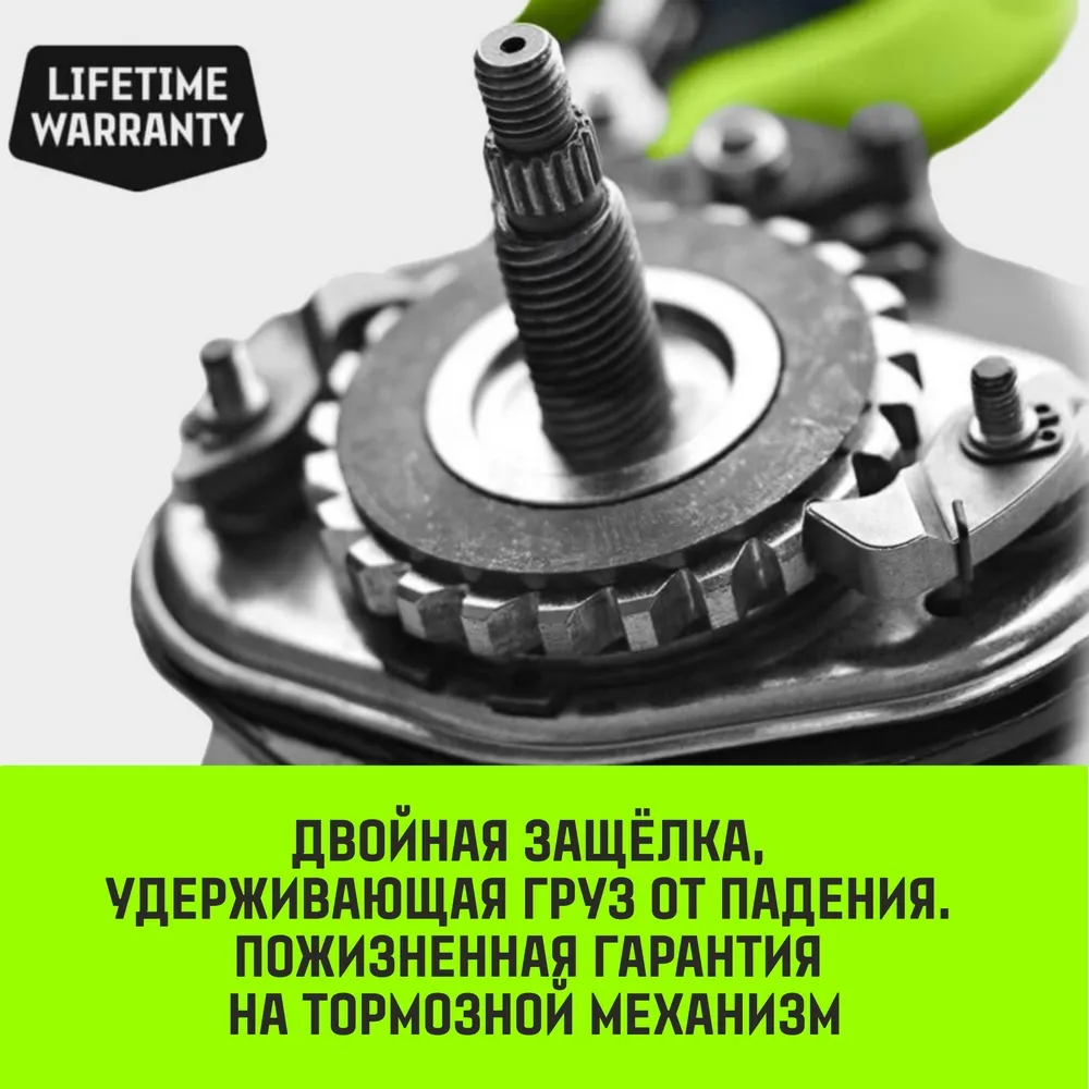 Ручная таль рычажная HITCH LH100, 0.75 т, 6 м SZ068926