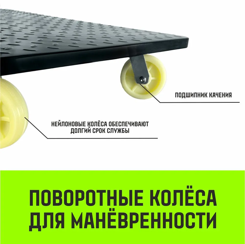 Платформенная тележка металлическая HITCH колеса нейлоновые SZ086117
