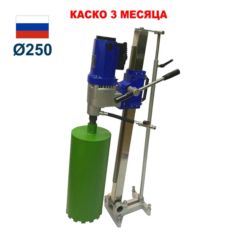 Установка алмазного бурения Проалмаз PRO 200 LED S