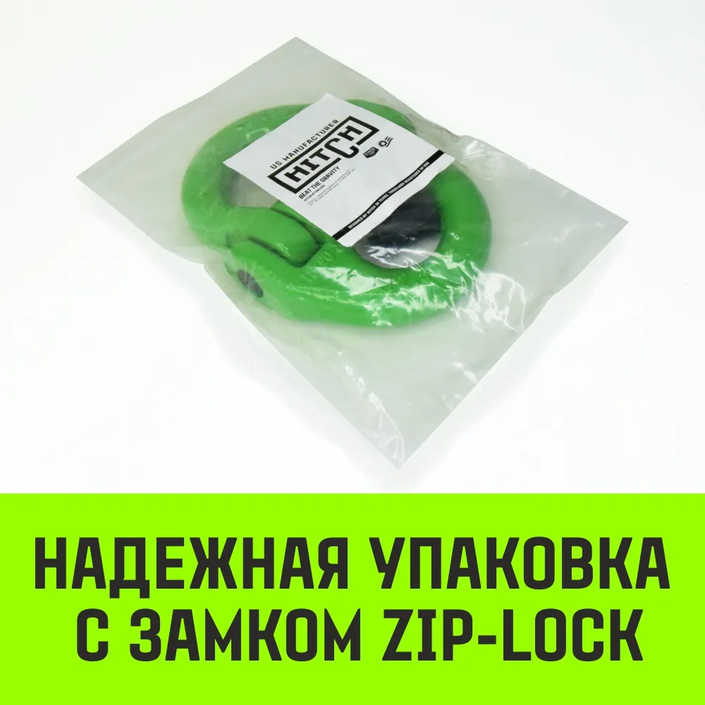 Соединительное звено европейского типа HITCH, 26-Т8 кл, 21.2 т SZ071353