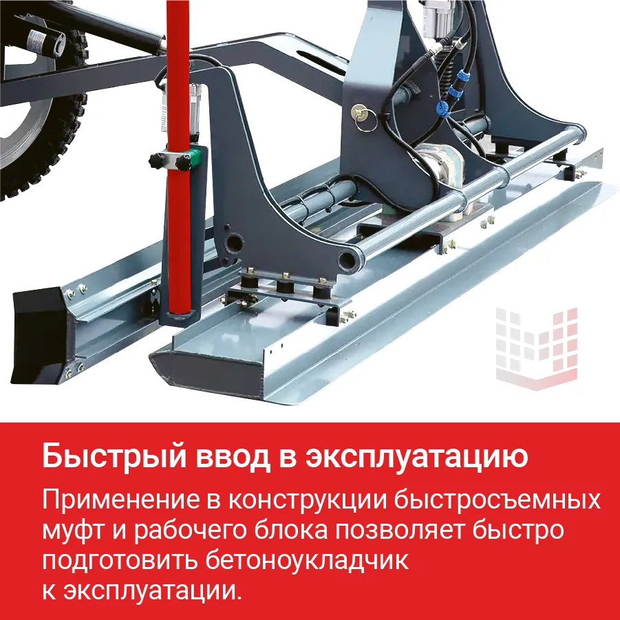 Бетоноукладчик лазерный HODMAN EC260