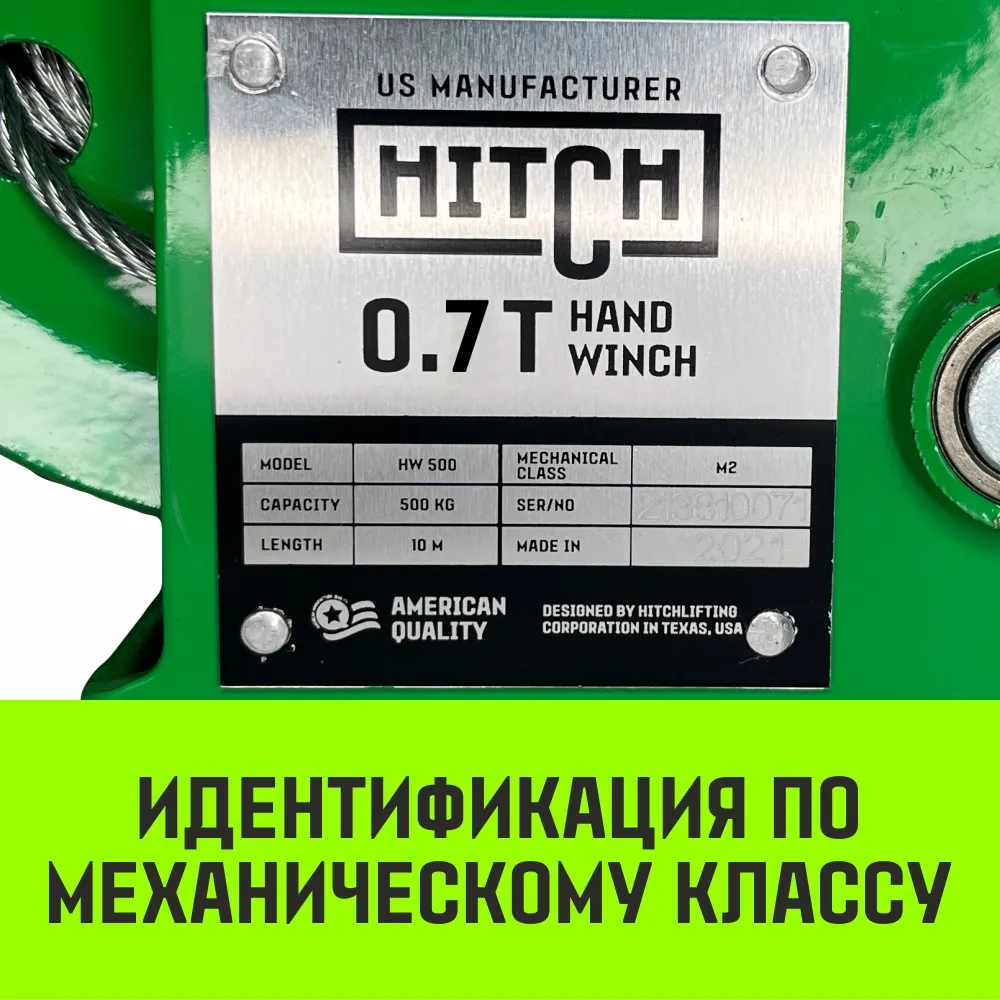 Ручная лебедка барабанная HITCH HW 500, 500 кг, лента 10 м SZ073174