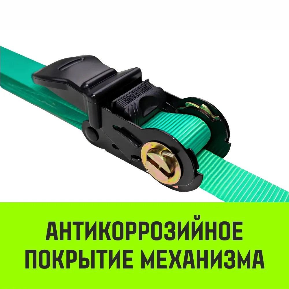 Стяжной ремень HITCH RS REGULAR 750:7000:10 (75мм, STF750DaN, 7T, 10М), пакет SZ067701