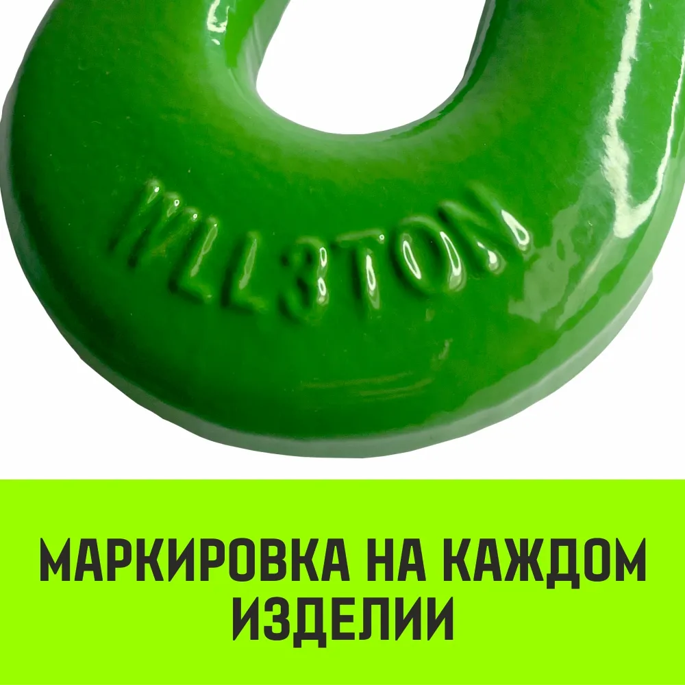 S-образный крюк HITCH, 1 т SZ071340