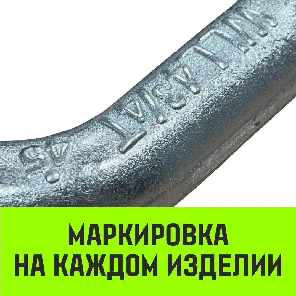 Прямая скоба со шплинтом HITCH G2150, 25 т SZ072074