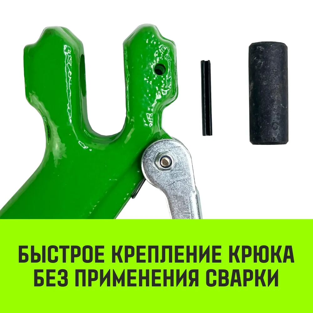 Крюк с вилочным соединением HITCH, 10-Т8 кл, 3.15 Т