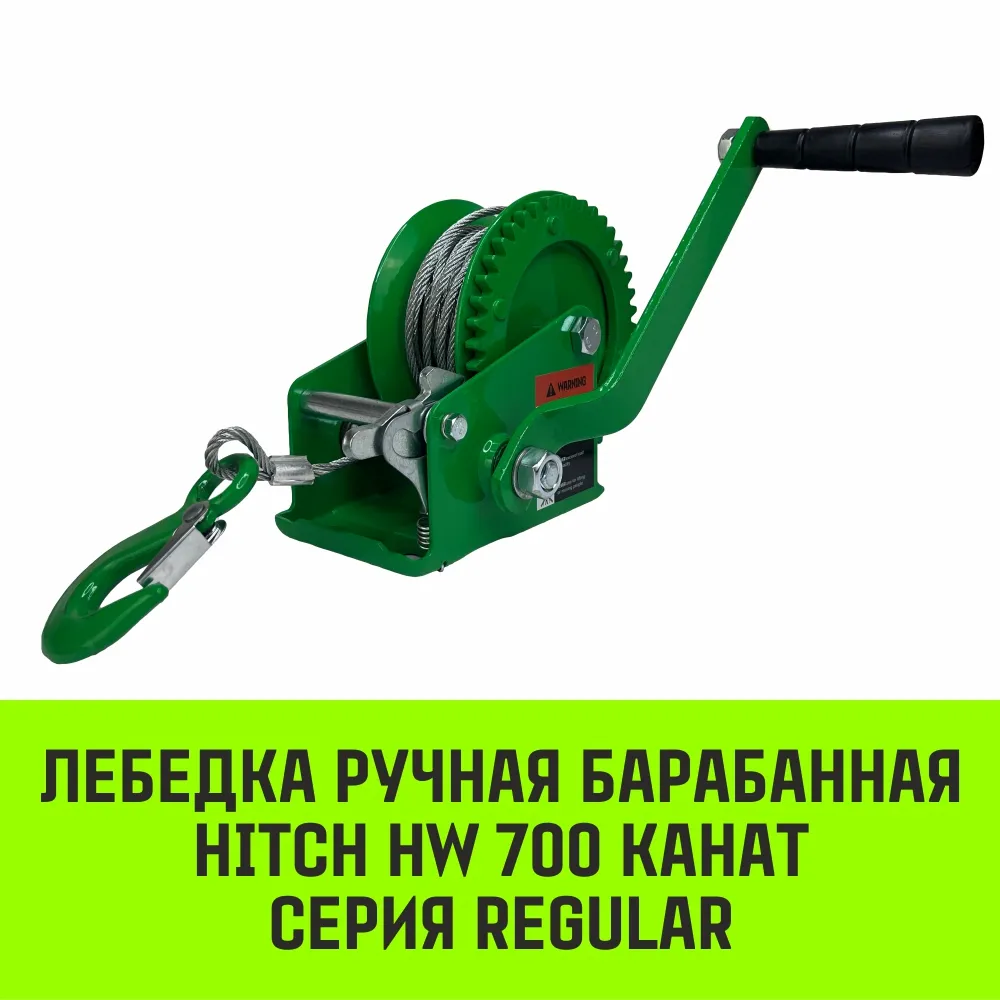 Ручная лебедка барабанная HITCH HW 500, 500 кг, лента 10 м SZ073174