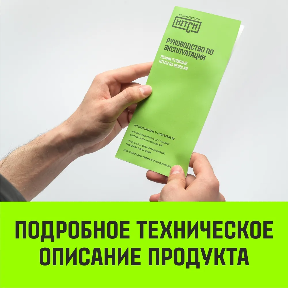 Стяжной ремень Евроборт (концевики ласточкин хвост) HITCH REGULAR 50 мм, STF 400 DaN, 3600 кг, 4 м. SZ083962