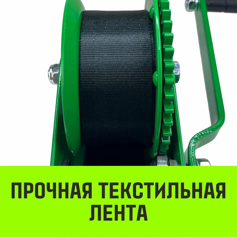 Ручная лебедка барабанная HITCH HW 500, 500 кг, лента 10 м SZ073174