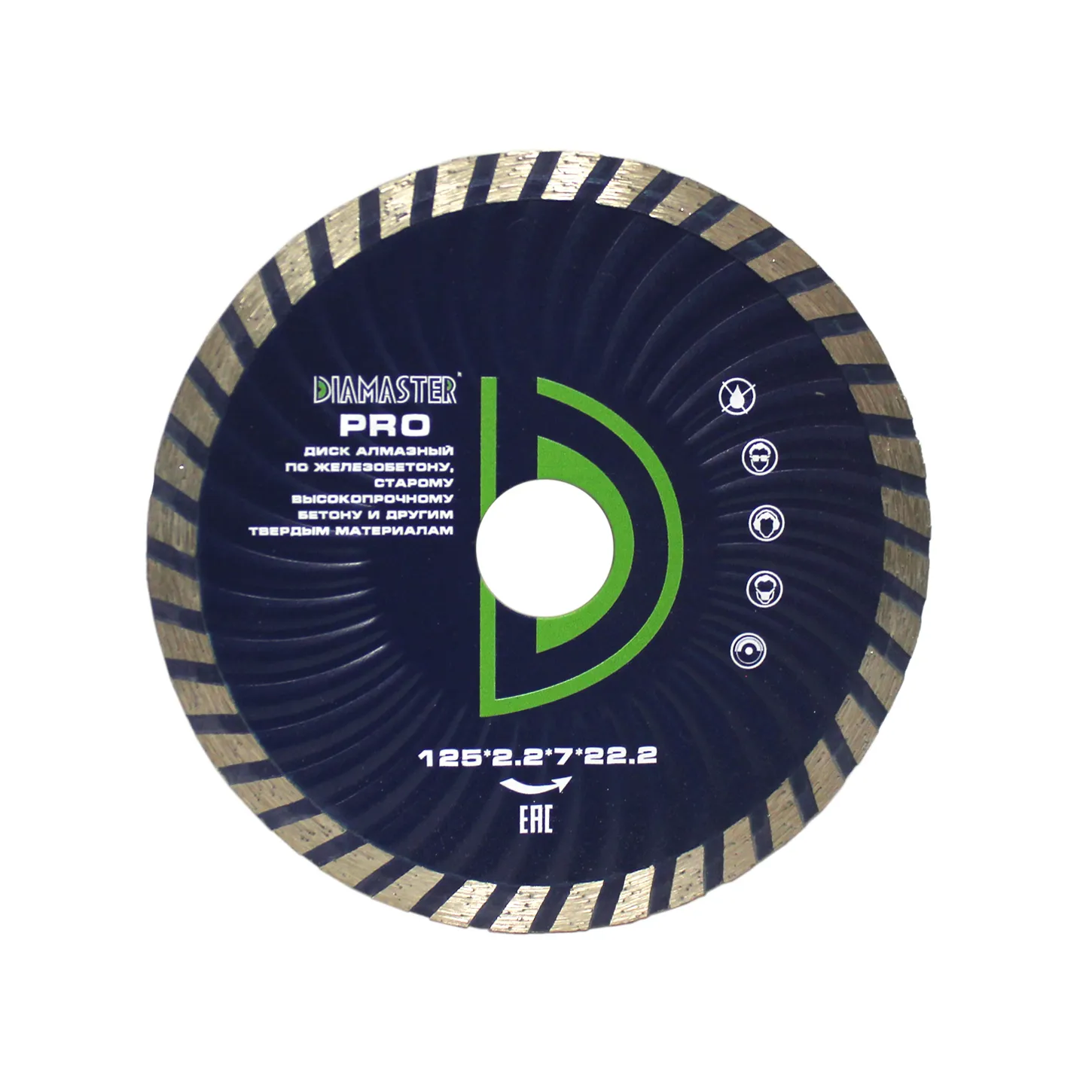 Турбо диск DIAMASTER Wave PRO 12522,2 железобетон строительство