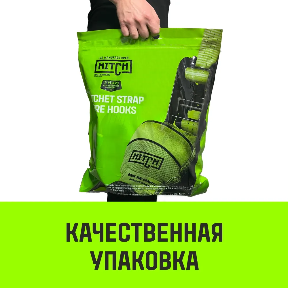 Стяжной ремень HITCH RS REGULAR 250:3000:4 (35мм, STF250DaN, 3T, 4М) пакет SZ067694