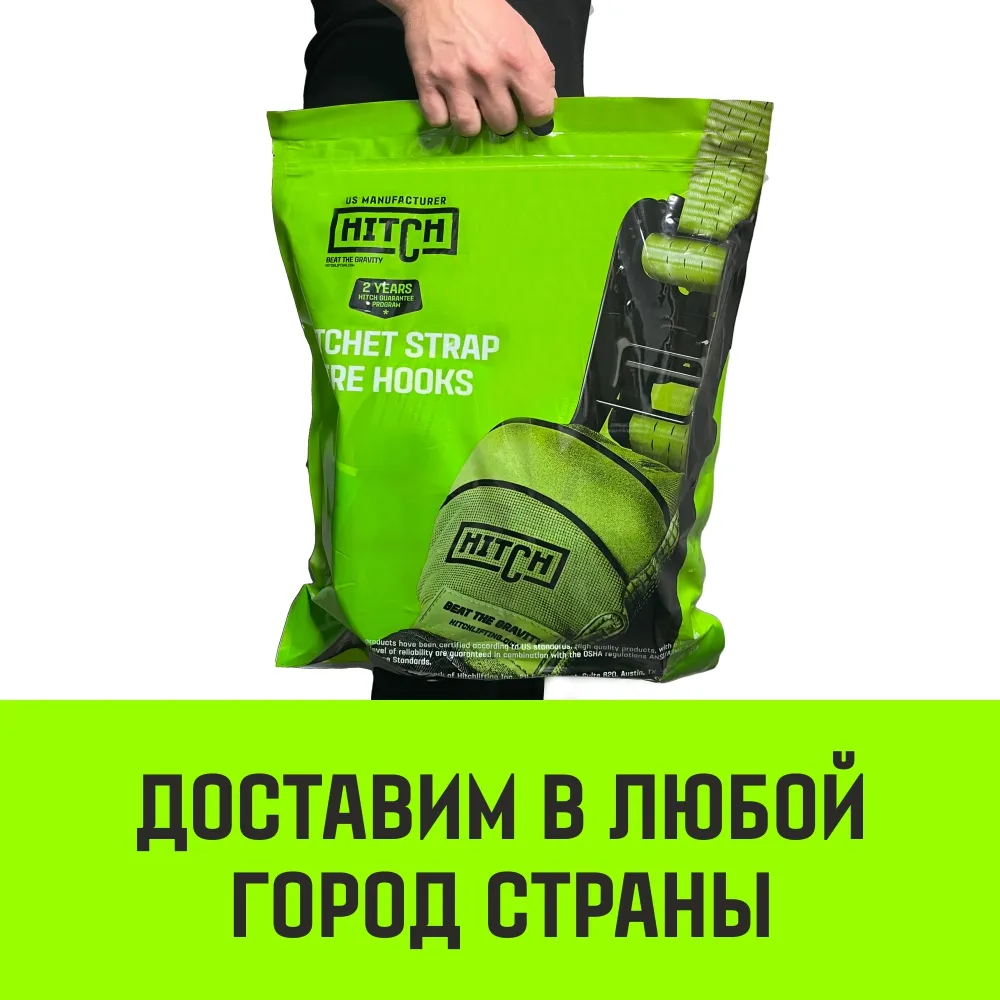 Стяжной ремень HITCH RS REGULAR 250:3000:4 (35мм, STF250DaN, 3T, 4М) пакет SZ067694