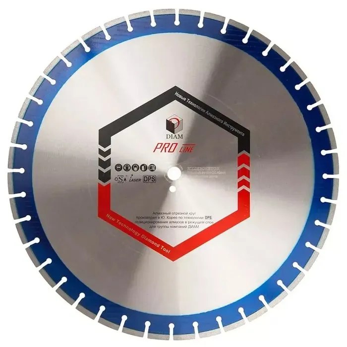 Диск алмазный 600x3.6x10x25.4 по железобетону Pro Line DIAM