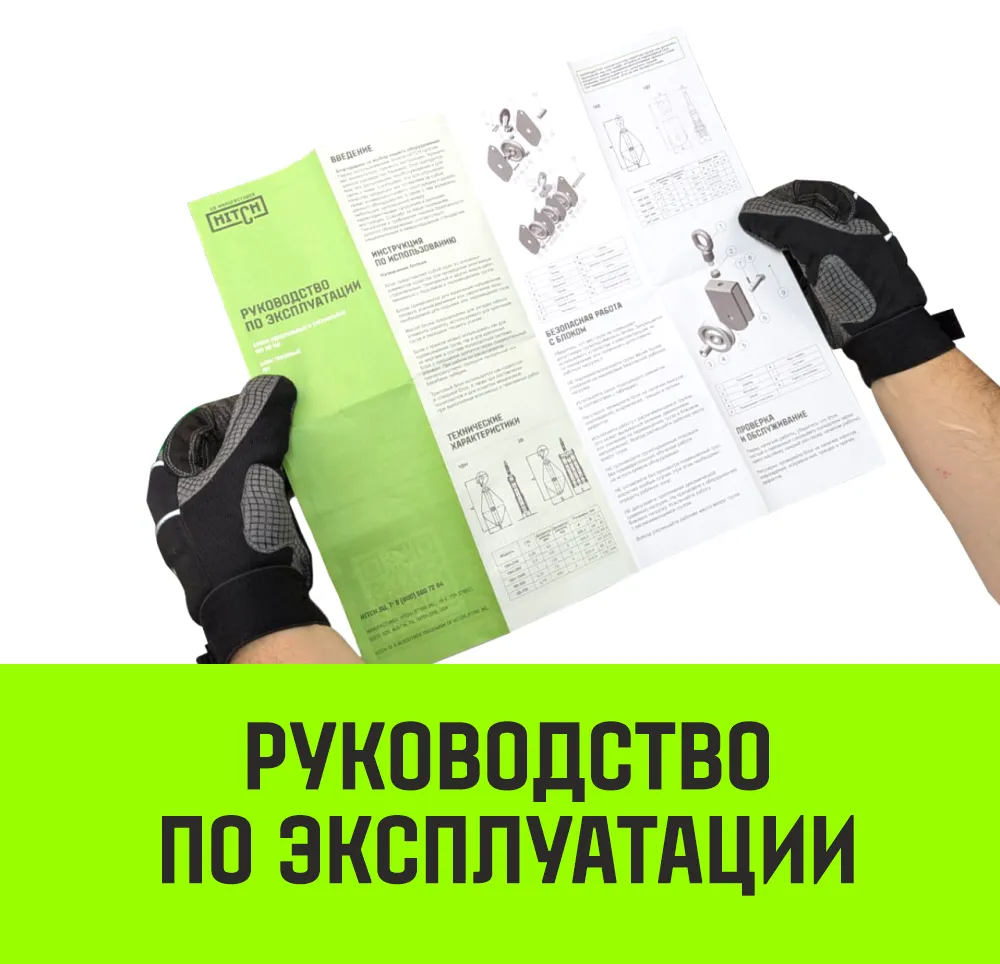 Однорольный блок монтажный с проушиной HITCH 1BЕ-1000 1т SZ088902