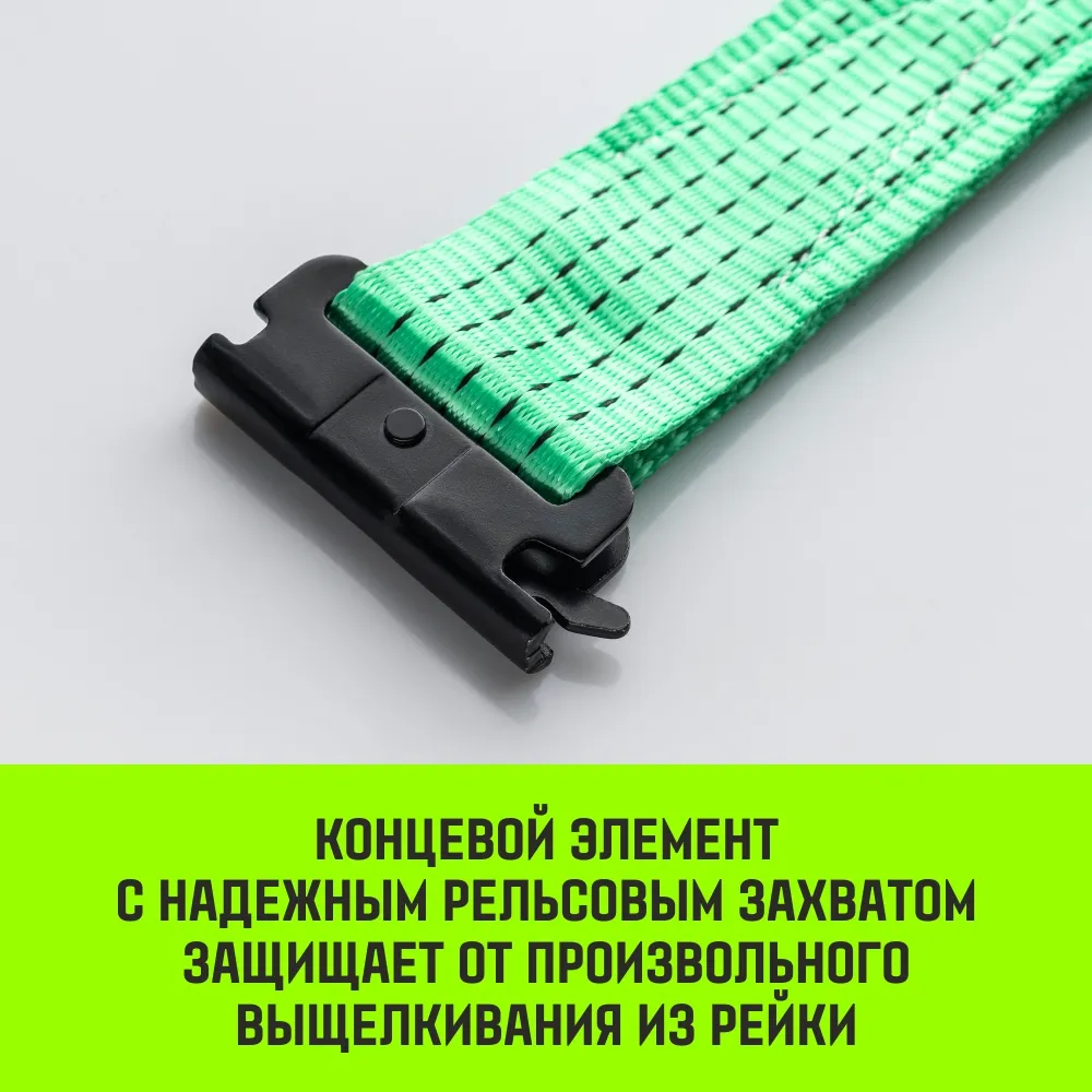 Стяжной ремень Евроборт (концевики ласточкин хвост) HITCH REGULAR 50 мм, STF 400 DaN, 3600 кг, 8 м. SZ083963