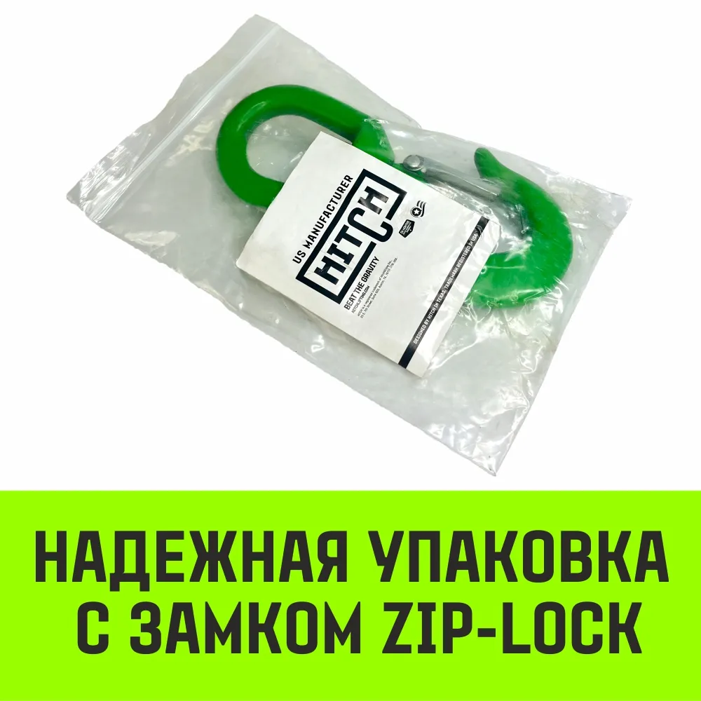 Поворотный крюк 322А HITCH, 3.0 т