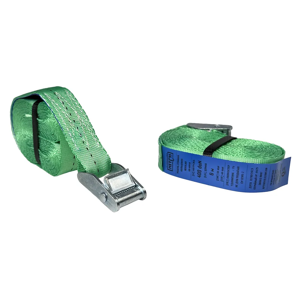 Кольцевой ремень стяжной с пряжкой HITCH REGULAR 50мм 4м 2шт SZ085664