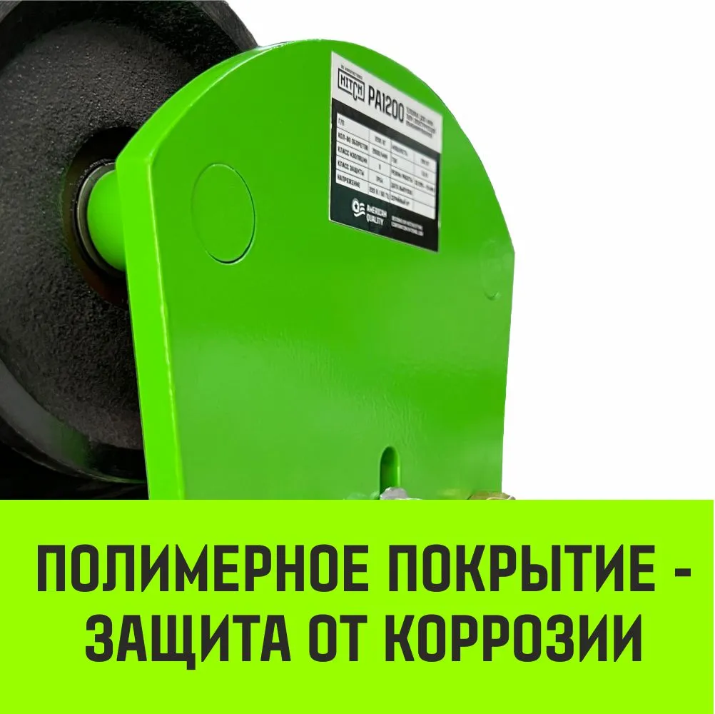 Тележка для мини тали электрической стационарной HITCH РА1200 220В SZ086223