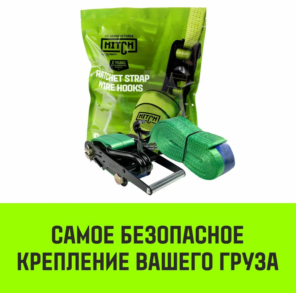 Стяжной ремень HITCH RS REGULAR 250:3000:4 (35мм, STF250DaN, 3T, 4М) пакет SZ067694