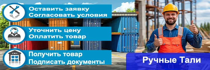 Этапы оформления заказа.jpg