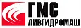 Ливгидромаш